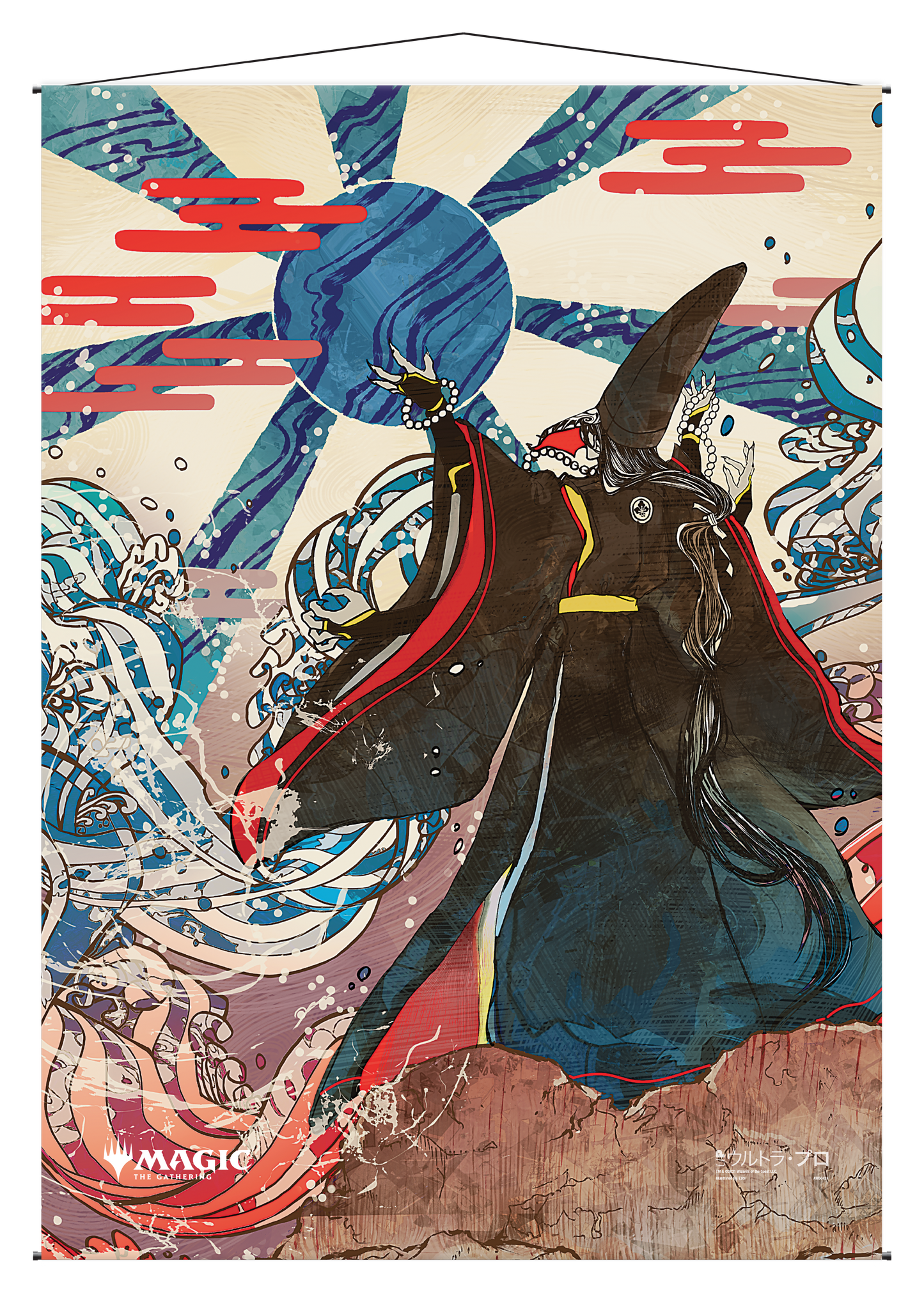 Ultra PRO: Wall Scroll - Japanese Mystical Archive (Blue Sun's Zenith)