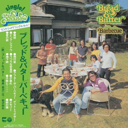 Barbecue (Vinyl)