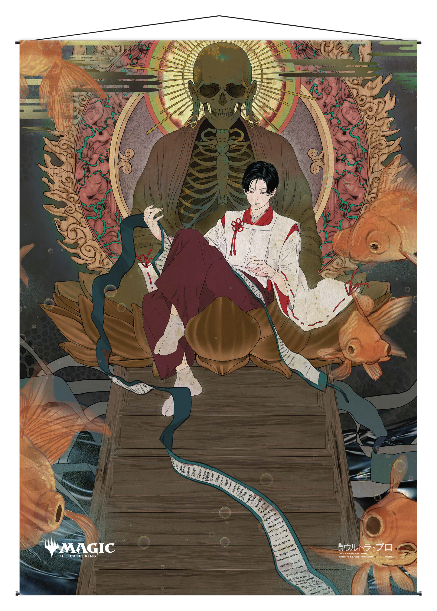 Ultra PRO: Wall Scroll - Japanese Mystical Archive (Tainted Pact)