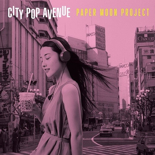 Paper Moon Project City Pop Avenue [Vinyl]