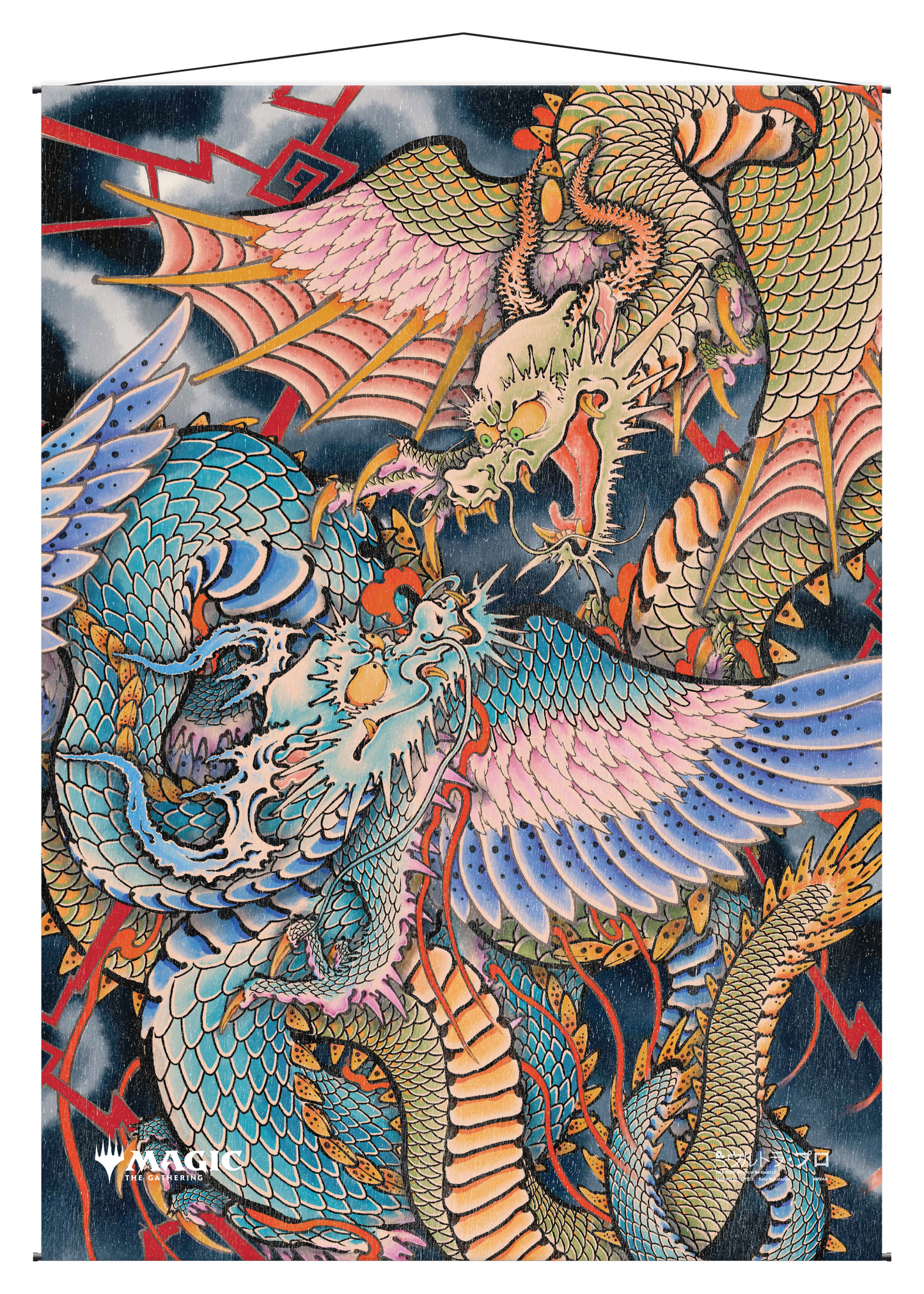 Ultra PRO: Wall Scroll - Japanese Mystical Archive (Crux of Fate)