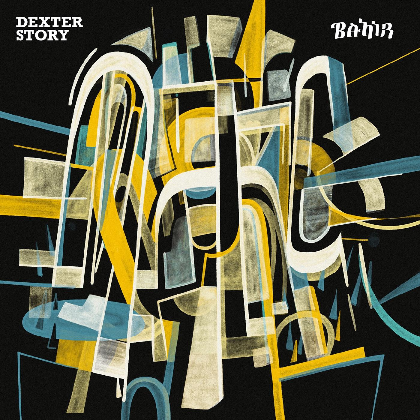Dexter Story Bahir [Vinyl]