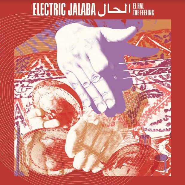 El Hal  The Feeling (CD)