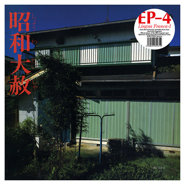 Lingua Franca-1 (CD)