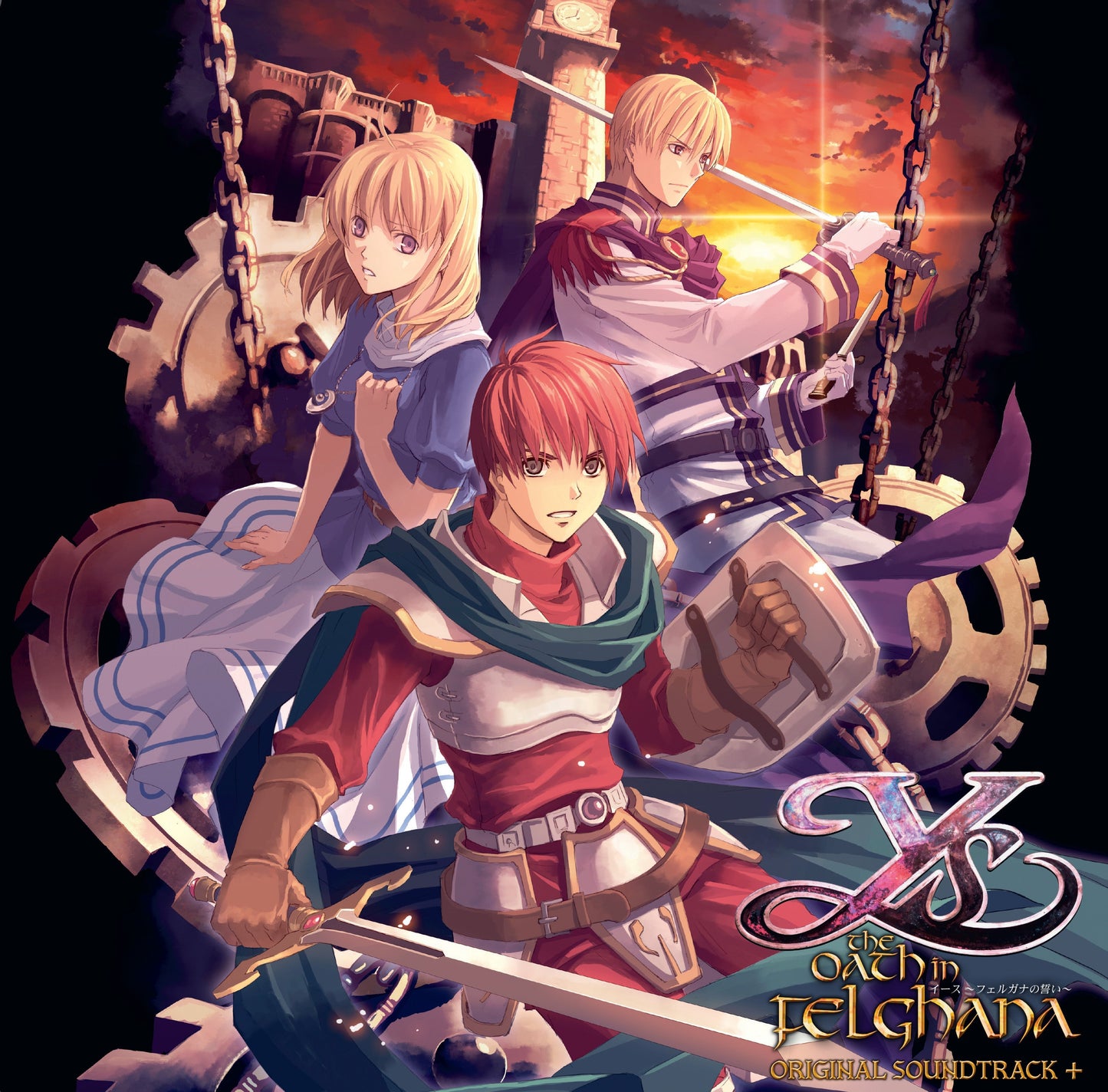 Ys: The Oath In Felghana (Vinyl)