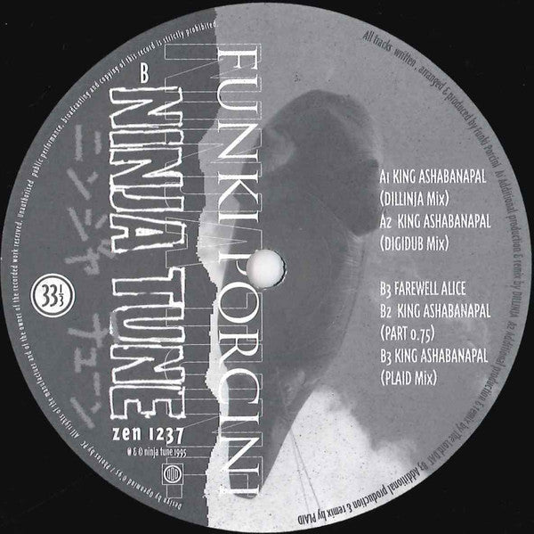 Funki Porcini - King Ashabanapal [Vinyl]