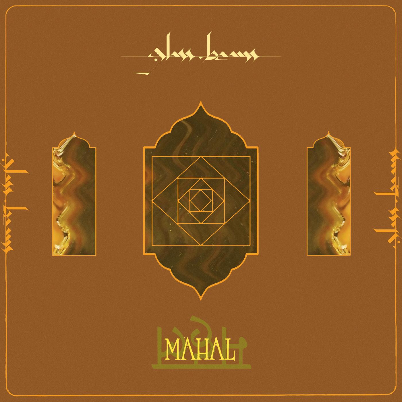 Mahal (Vinyl)