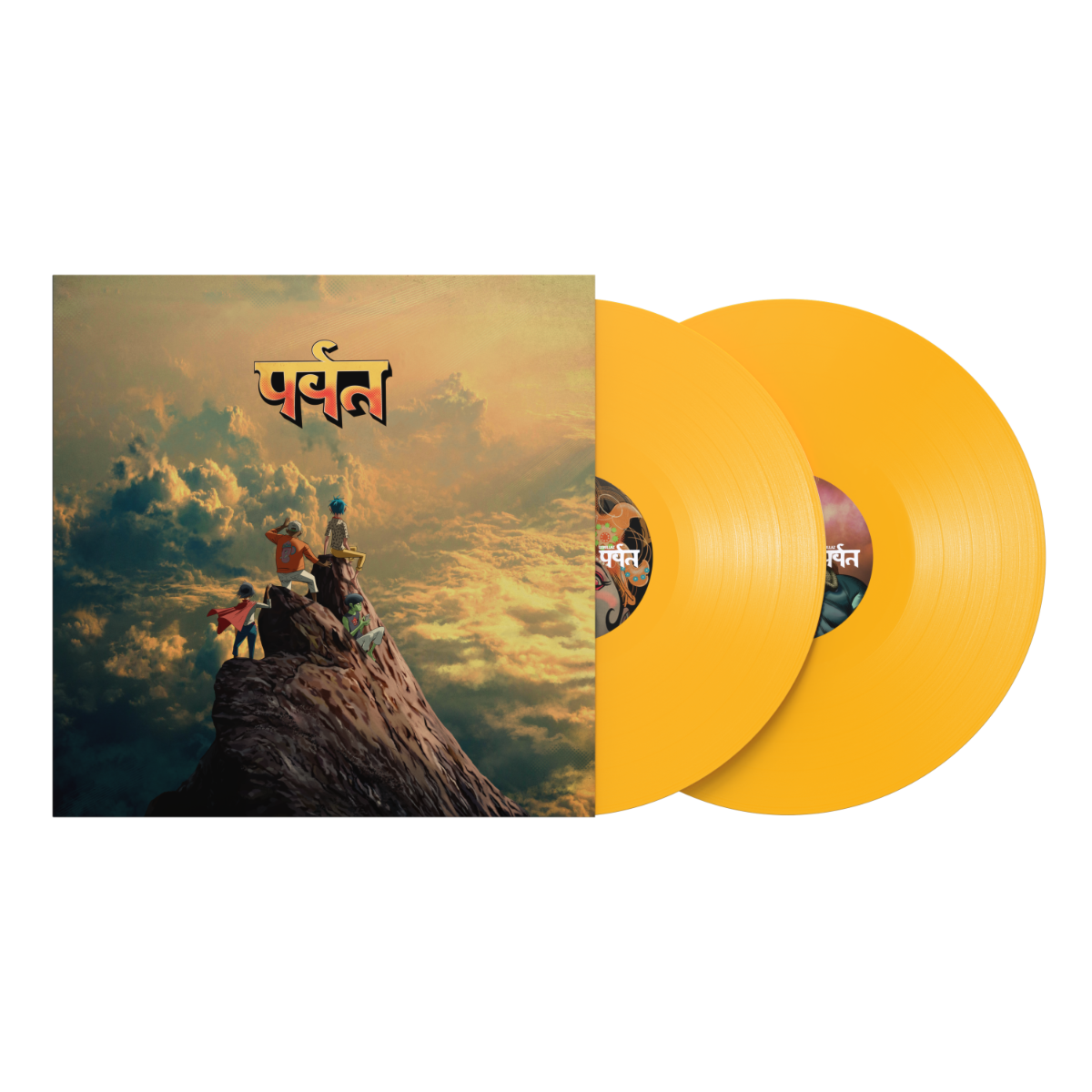 The Mountain (Indie Exclusive Yellow Vinyl) [2Lp] (Vinyl)