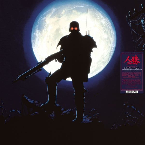 Jin-Roh: The Wolf Brigade (Original Motion Picture Soundtrack) (Vinyl)