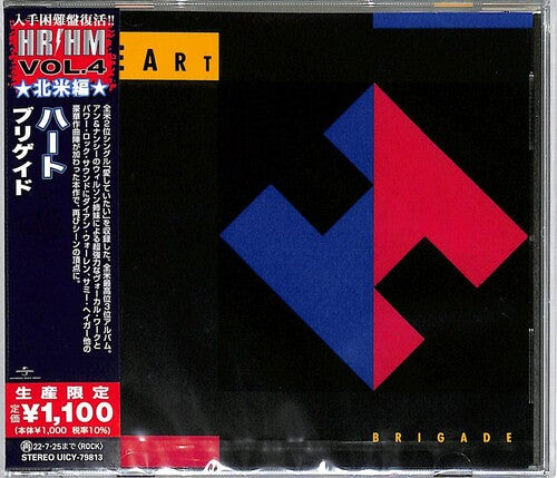 Brigade (Reissue, Japan) [Import] (CD)