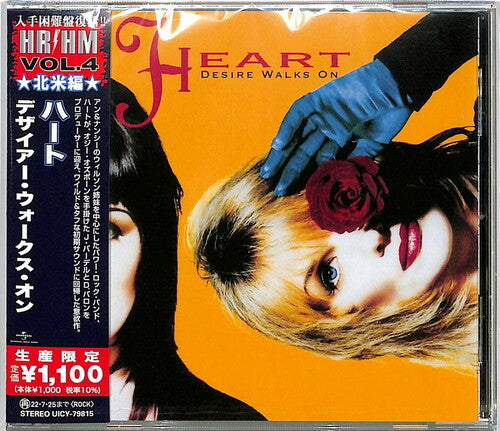 Desire Walks On (Reissue, Japan) [Import] (CD)