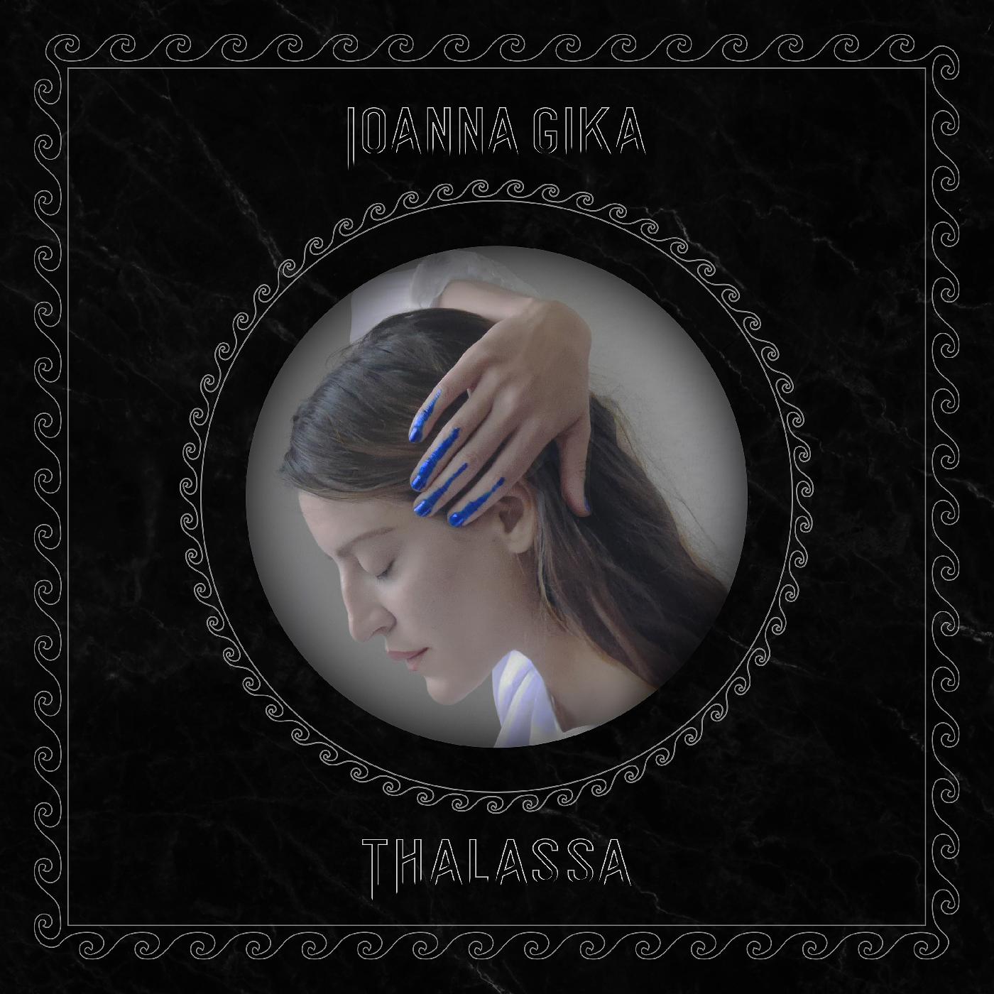 Thalassa (CD)