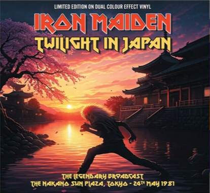 Twilight In Japan: The Legendary Broadcast - The Nakano Sun Plaza, Tokyo: May 24th, 1981 (Dual Color Effect/ Clear Base Vinyl) [Import] (Vinyl)