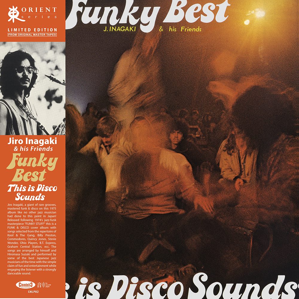 Funky Best (Vinyl)