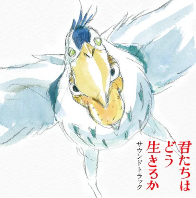 The Boy And The Heron (Vinyl)