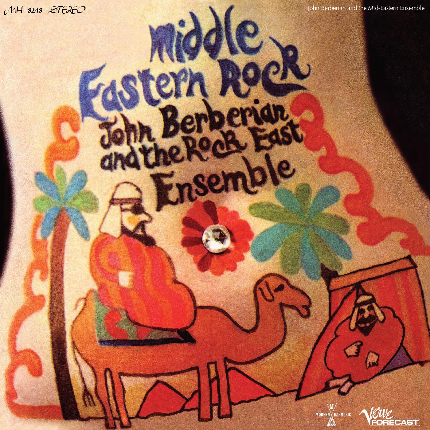 Middle Eastern Rock (Vinyl)