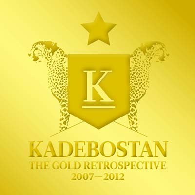 The Gold Retrospective 2007-2012 (CD)