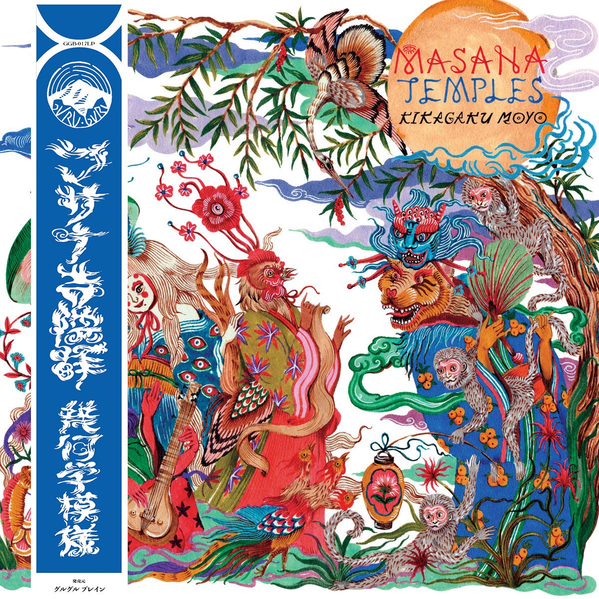 Masana Temples (Vinyl)