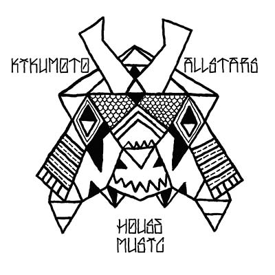 House Music (CD)