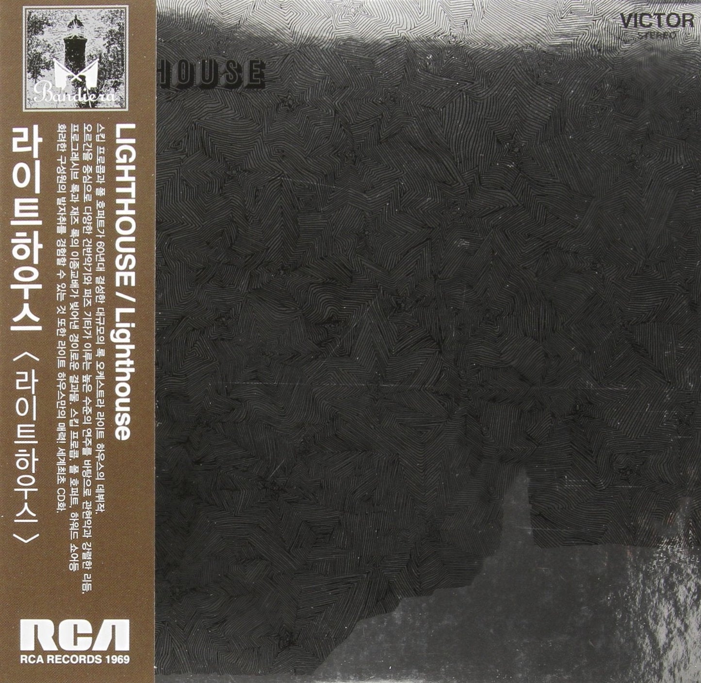 Lighthouse (CD)