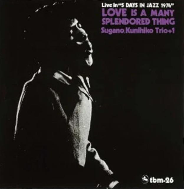 LOVE IS A MANY SPLENDORED THING (Vinyl)