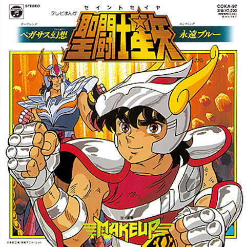 Saint Seiya: Pegasus Gensou ／Eien Blue (Vinyl)