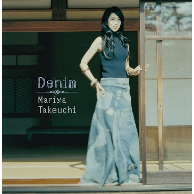 Denim (Vinyl)
