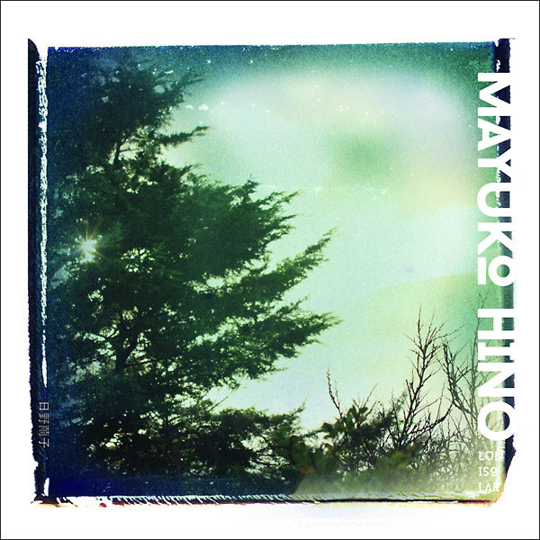 Lunisolar (CD)