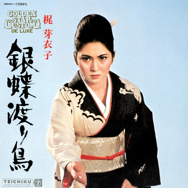 Gincho Wataridori (Vinyl)