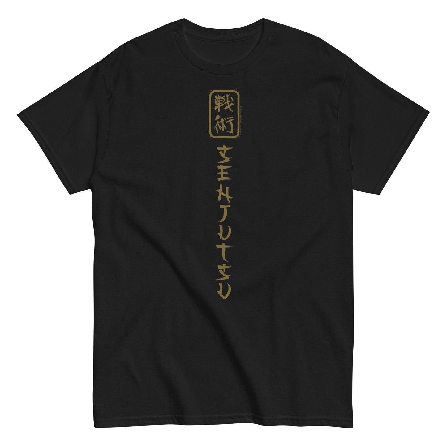 Iron Maiden - Vertical Senjutsu T-Shirt ()