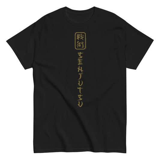 Iron Maiden - Vertical Senjutsu T-Shirt ()