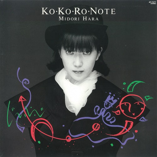 Ko・Ko・Ro・Note (Vinyl)