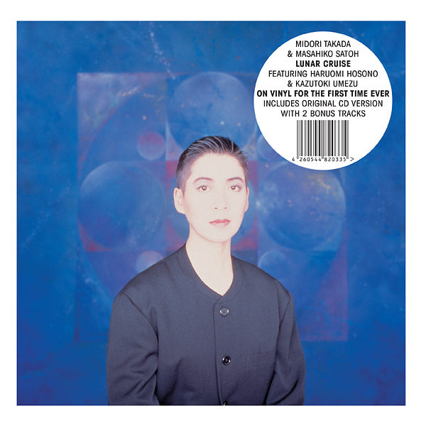 Lunar Cruise (CD)