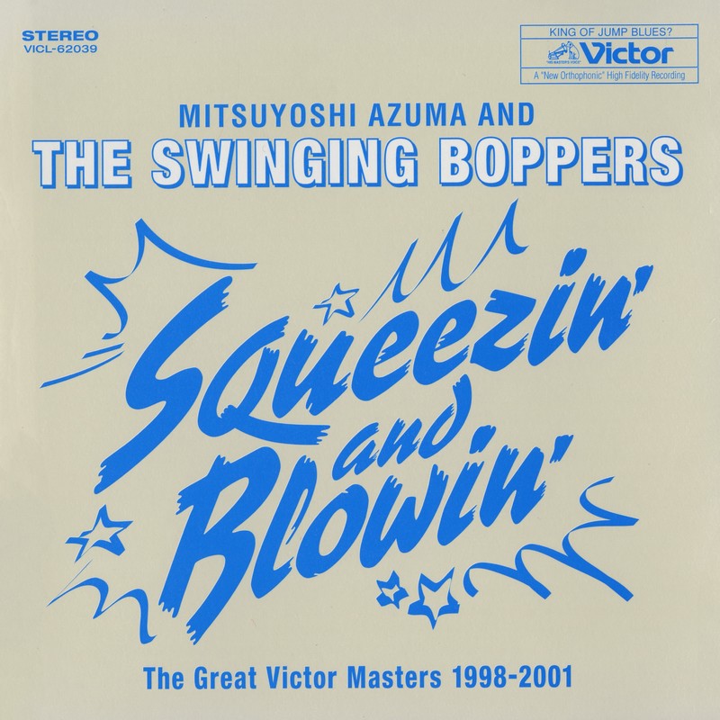 Squeezin' And Blowin': The Great Victor Masters 1998-2001 (Vinyl)