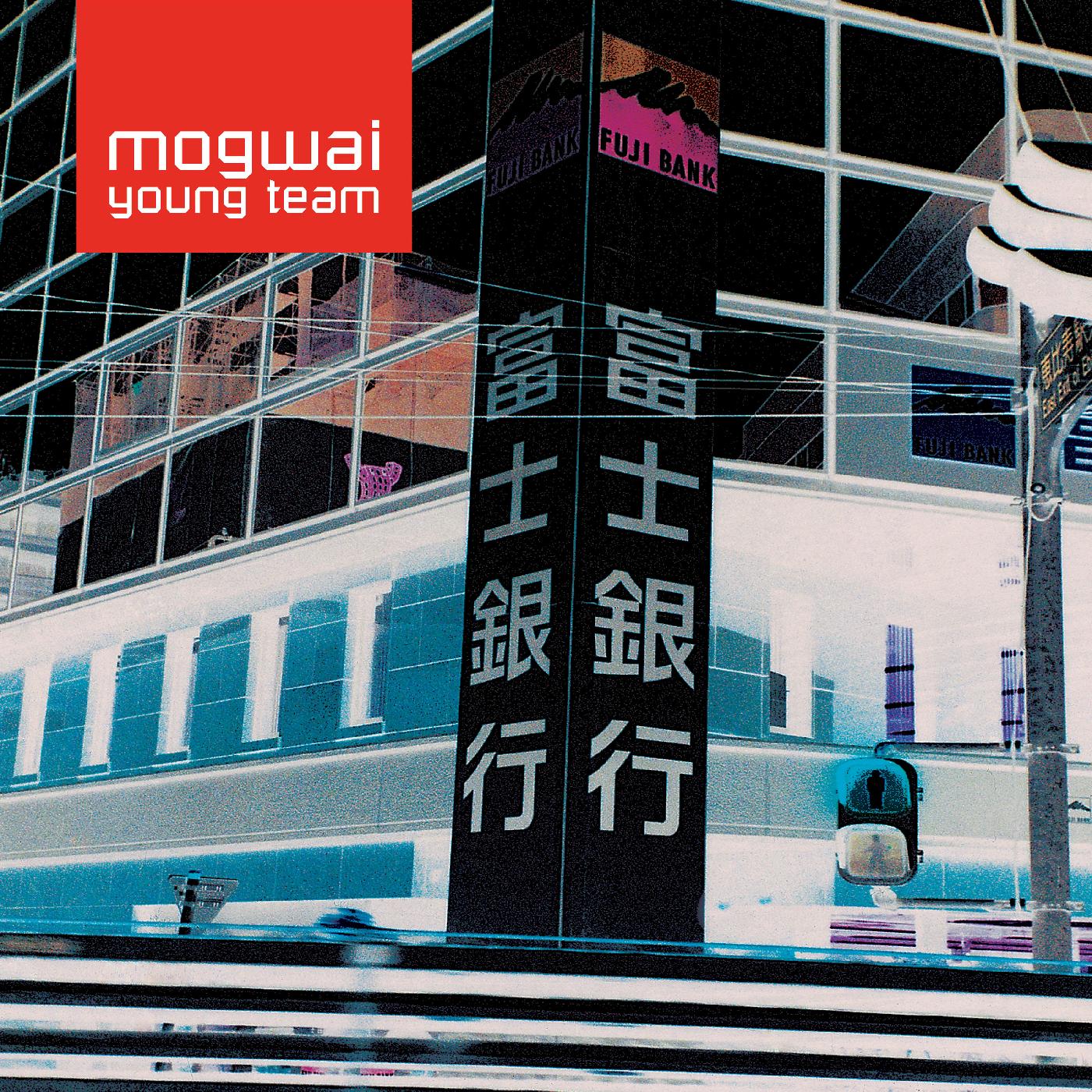 Mogwai Young Team (Remastered) (CD)