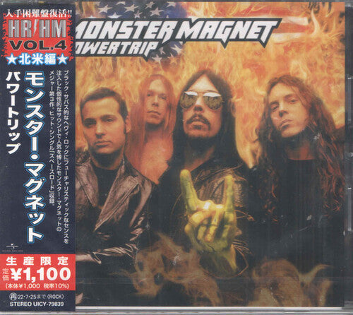 Powertrip (Reissue, Japan) [Import] (CD)