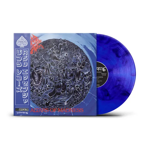 Altars Of Madness (RSD Essentials Edition, Blue Colored Vinyl) (Vinyl)