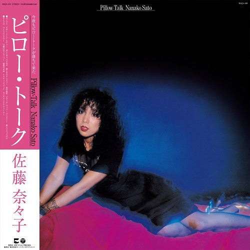 Pillow-Talk (Vinyl)