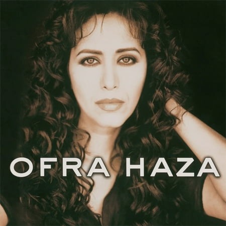 Ofra Haza - Ofra Haza [Vinyl]