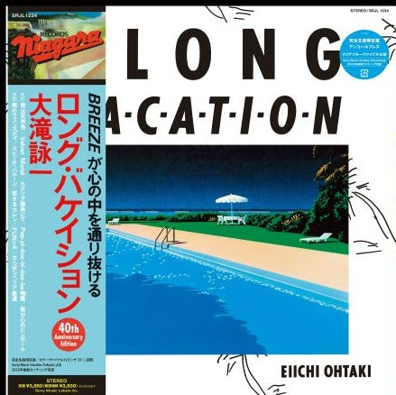 A Long Vacation 40Th Anniversary Edition (Vinyl)