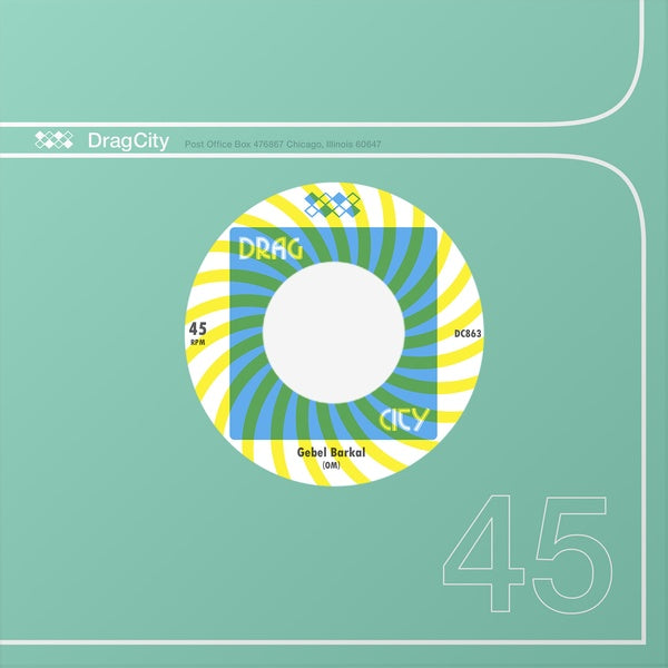 Gebel Berkal (Vinyl)