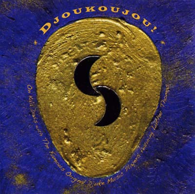Djoukoujou! (CD)