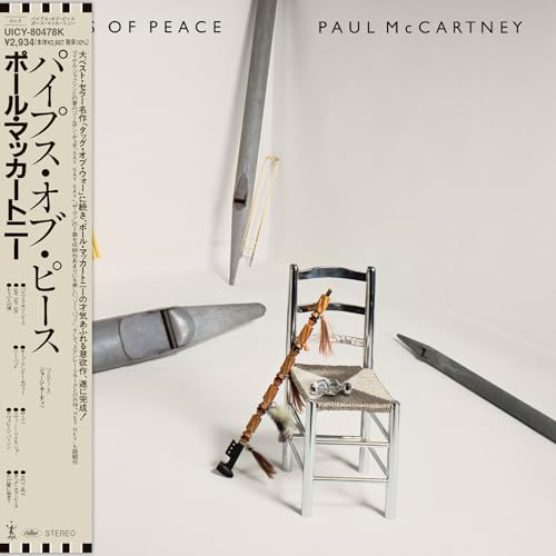 Pipes Of Peace [Shm-Cd] (CD)