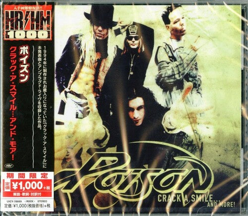 Crack A Smile... And More! (Reissue, Japan) [Import] (CD)