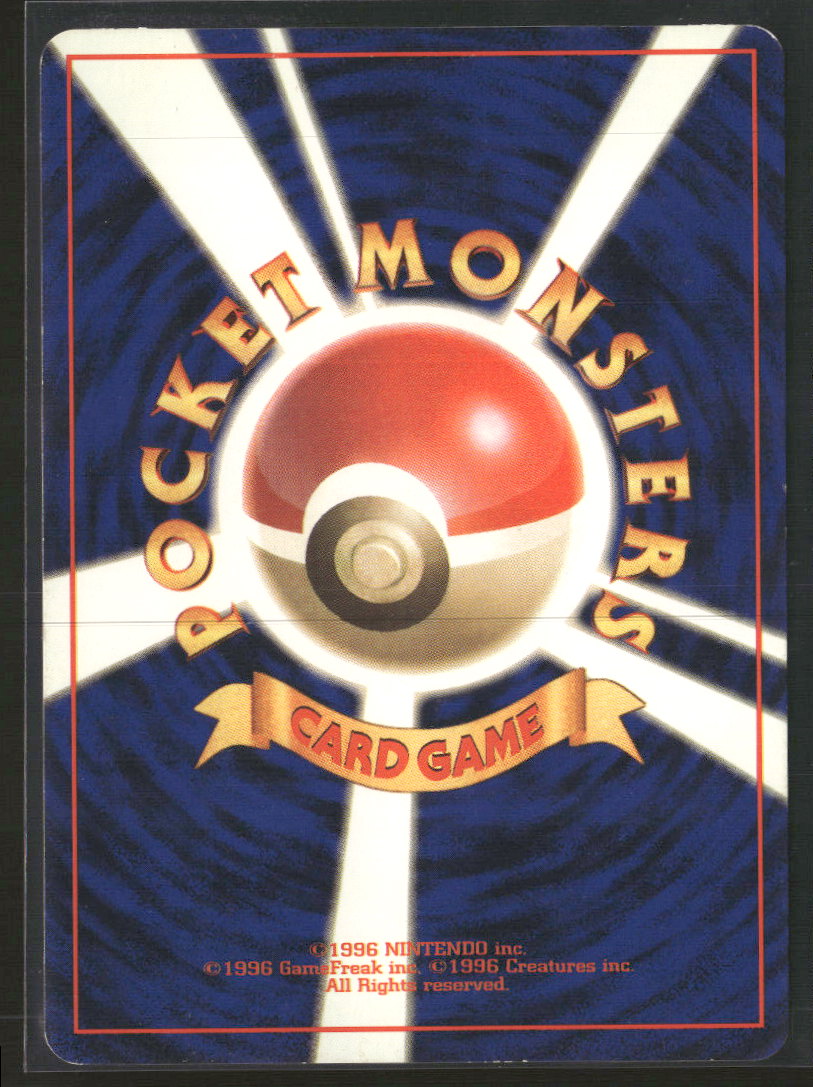 Slowking - Gold, Silver, to a New World... - No.199 - Moderately Played