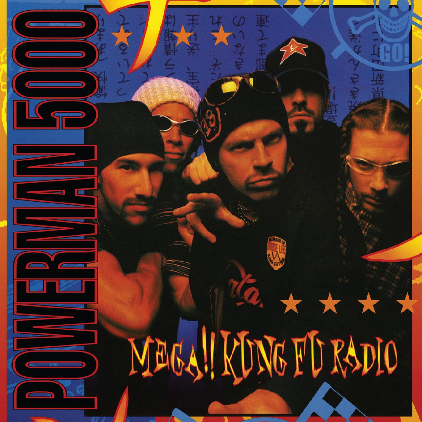 Mega!! Kung Fu Radio (BLUE WITH BLACK SWIRL VINYL) (Vinyl)