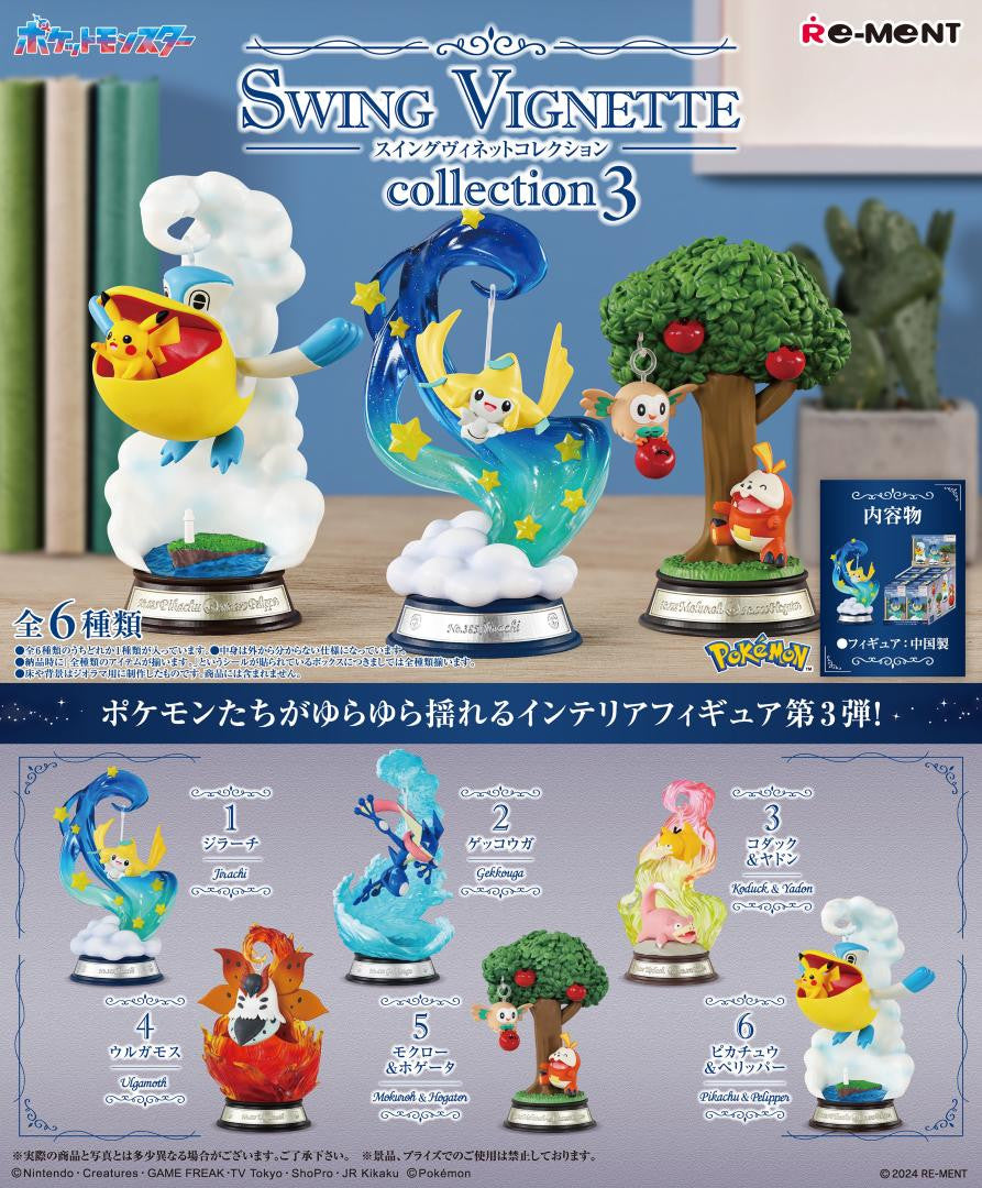 Re-ment Pokemon: Swing Vignette - Collection Vol.3