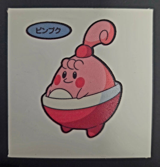 Pokemon Bread Seal Deco Character Sticker - Happiny