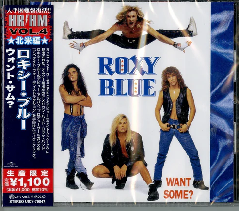 Want Some? (Reissue, Japan) [Import] (CD)