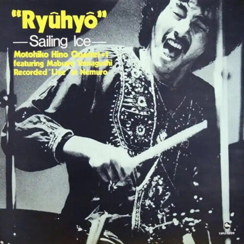 MOTOHIKO HINO QUARTET + 1 Ryuhyo "Sailing Ice" (180g) [Import] [Vinyl]